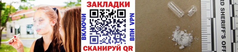 Продажа наркотиков Неман COCAIN  МЕФ  СК  АМФ  Марихуана 