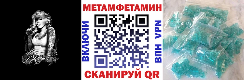 Амфетамин VHQ  Неман 