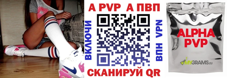 наркотики Неман Альфа ПВП VHQ