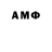 МЕТАДОН белоснежный Homidi Amin