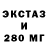Экстази круглые SUNIL GIRI