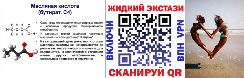 это телеграм Неман БУТИРАТ 99%
