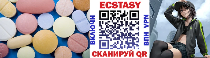 ЭКСТАЗИ VHQ  мега ТОР  Неман 