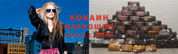 прущая мука Осинники