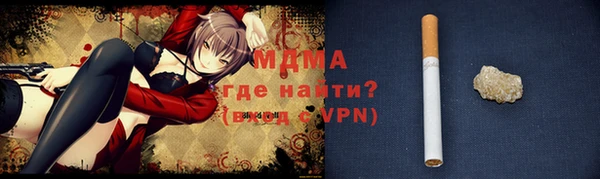 MESCALINE Остров