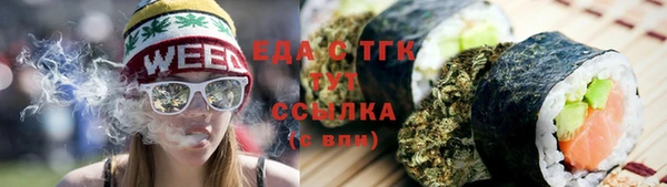 соль курить ск Алексин