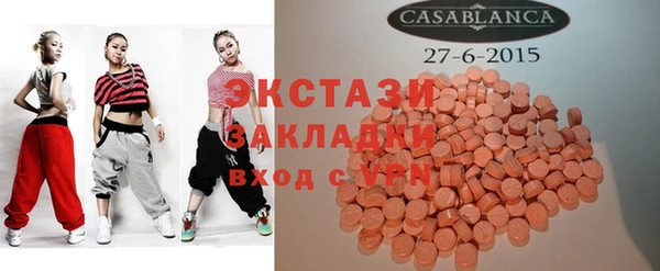MESCALINE Остров
