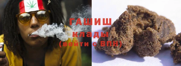 мефедрон мука Алзамай
