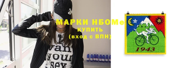 соль курить ск Алексин