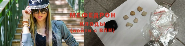 прущие крисы Осташков