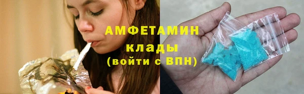 прущие крисы Осташков