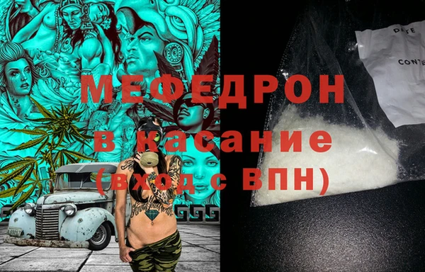 мефедрон мука Алзамай