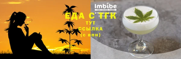 мефедрон мука Алзамай