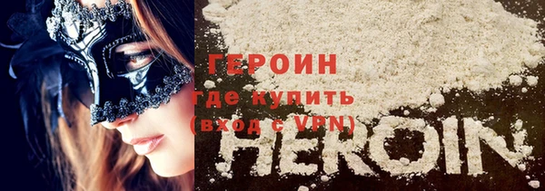 соль курить ск Алексин
