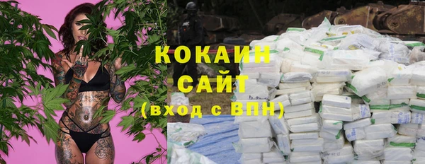 соль курить ск Алексин