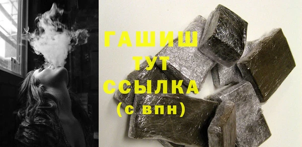 гидра Алексеевка