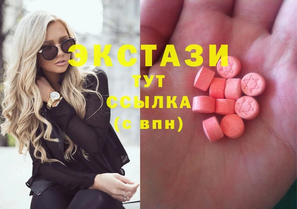 гидра Алексеевка