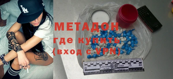прущая мука Осинники