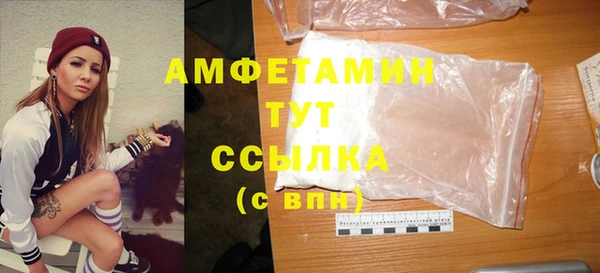 прущая мука Осинники
