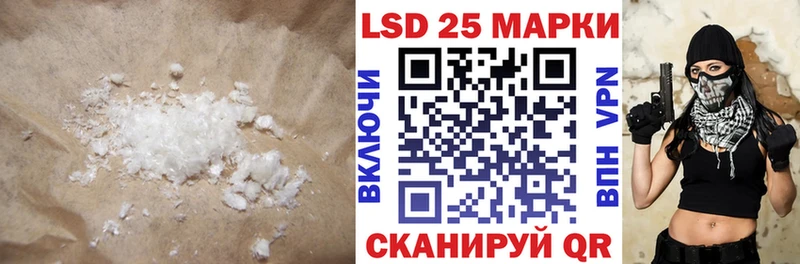LSD-25 экстази кислота  Неман 