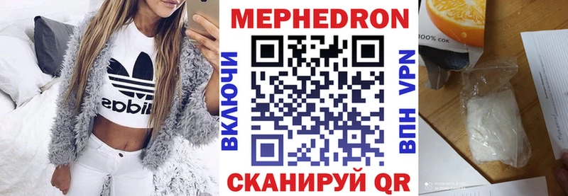 МЕФ VHQ купить наркотики цена маркетплейс Telegram Неман