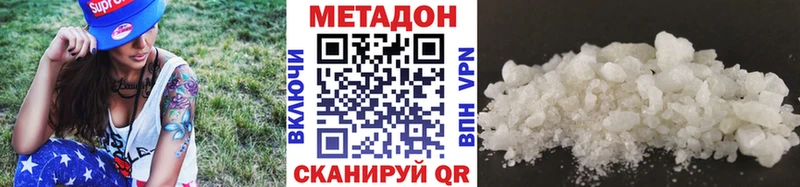 что такое   Неман  МЕТАДОН мёд 