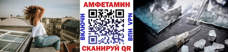 МЕТАМФЕТАМИН Декстрометамфетамин 99.9%  omg   Неман 
