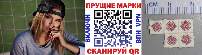 Наркотические марки 1,5мг  цены   Неман 