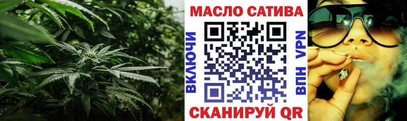 ТГК концентрат  купить наркоту  Неман 